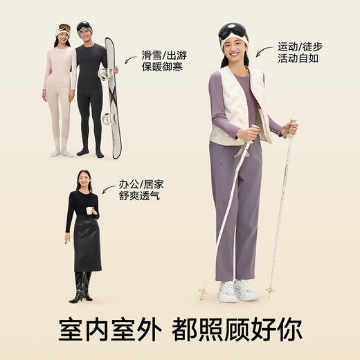 Songshan Cotton Shop Xiao Nuan Sheep thermal underwear set for men and women, autumn clothes and long pants for autumn and winter to keep out the cold 7A antibacterial and antistatic wool-containing