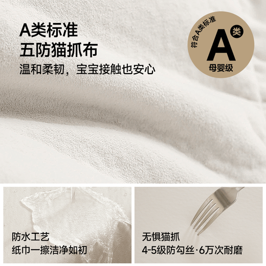 Chivas (CHEERS) first class electric functional sofa living room fabric small apartment sofa cloud cream style Chivas Regal 30202