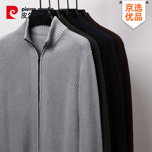 Pierre Cardin 100% cotton jacket men's autumn and winter thick anti-pilling stand-up collar American thick knitted cardigan sweater jacket men's Shangqing XL 175 135-150Jin Jin is equal to 0.5 kg