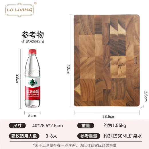 LC LIVING相思木菜板泰国进口长方形实木家用厨房案板砧板切菜板