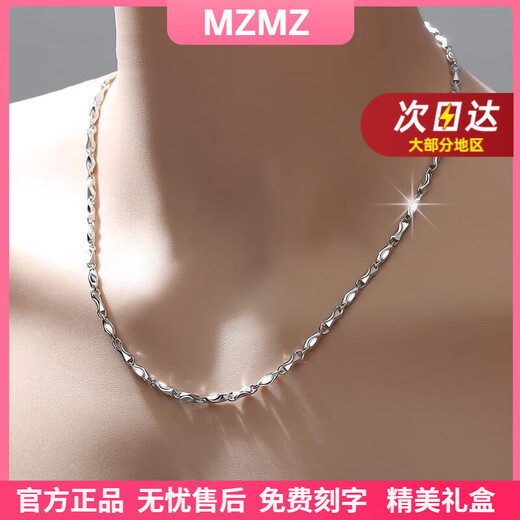 MZMZ platinum necklace men's solid pt950 platinum clavicle chain trendy decoration Valentine's Day birthday gift for boyfriend when/next day delivery - light luxury ingot chain length 55cm (with gift box)