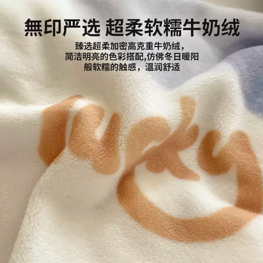 Fantasy Winter New Milk Velvet Quilt Cover Plus Velvet Thickened Sheets Tatami Student Dormitory Single Piece Winter Colorful Flower Manga Baby Blue Double-sided Thickened Velvet Warmth and Cold Resistance Single Piece 220X240cm Single Quilt Cover