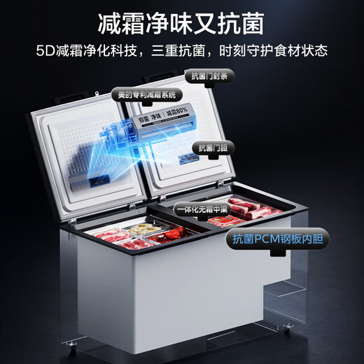 Midea Freezer Commercial Horizontal Large Capacity Freezer Single Temperature Freezing Refrigerator Conversion Refrigerator Deep Cooling Quick Freezing Ultra Low Temperature Large Capacity Freezer 300L/400L/500L/700L New Product-40 Degree Commercial 519L 519DKEM