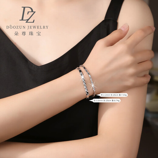 Duozun platinum bracelet for women new pt950 genuine flash car flower rice bracelet platinum bracelet birthday gift gift 8.74g/length 16-19cm adjustable thick version