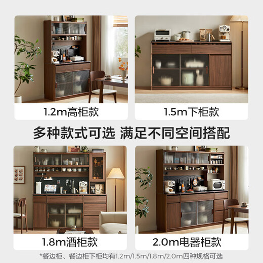 林氏家居中古风餐边柜双层靠墙一体储物收纳酒柜北欧风格2025新款UM3T-A