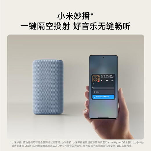 Xiaomi (MI) Xiaomi smart speaker yellow Super Xiaoai smart speaker AI large model Q&A Continuous command voice control Support remote car backup Xiaomi Bluetooth speaker