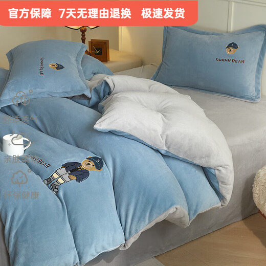 Mercury series 180 count high-end embroidered milk velvet bed four-piece set Class A baby velvet children's coral velvet quilt cover plus velvet Coco Bear - sea salt blue + light gray antistatic + thickened + no shedding 1.5m fitted sheet four-piece quilt cover 220*240 antistatic + thickened + no shedding