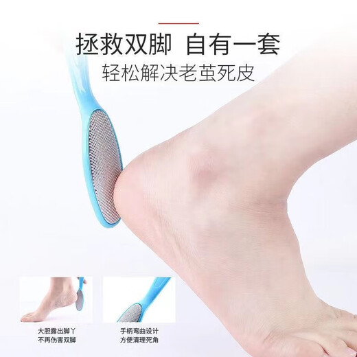 Foot grinder to remove dead skin, double-sided foot rub artifact set, remove dead skin, pedicure, remove calluses, remove calluses, rub feet and heels, blue pedicure 8-piece set, 1 piece