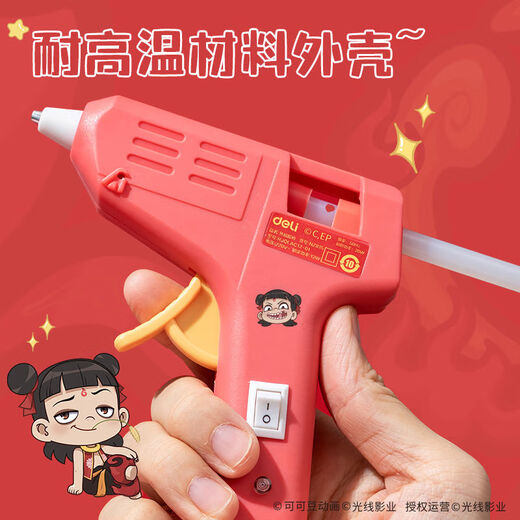 Shantou Lincun Nezha hot melt glue gun kindergarten small glue gun children's handmade household high-viscosity glue stick Nezha model 20W+10 glue sticks