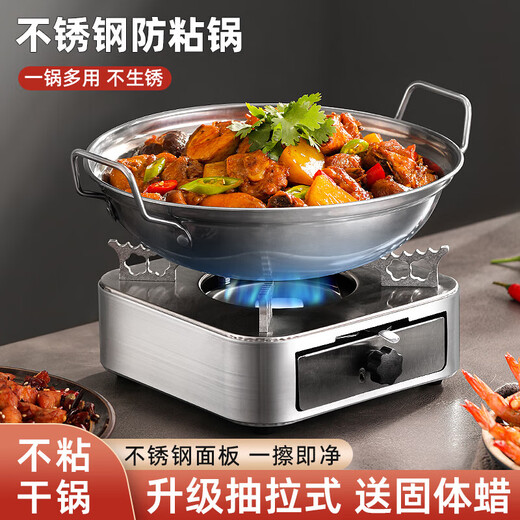 Alcohol stove small hot pot stove one person one person stainless steel dry pot household commercial pot base extra thick stainless steel dry pot with lid 26cm