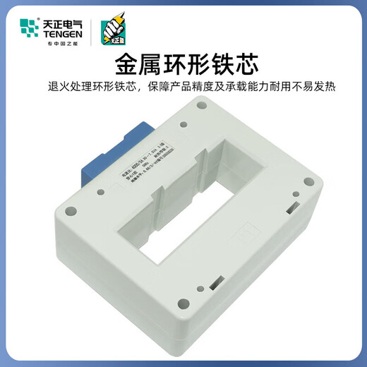 Tianzheng Electrical current transformer BH (SDH)-0.66 double row 130 type 5000/5 0.5 level 130