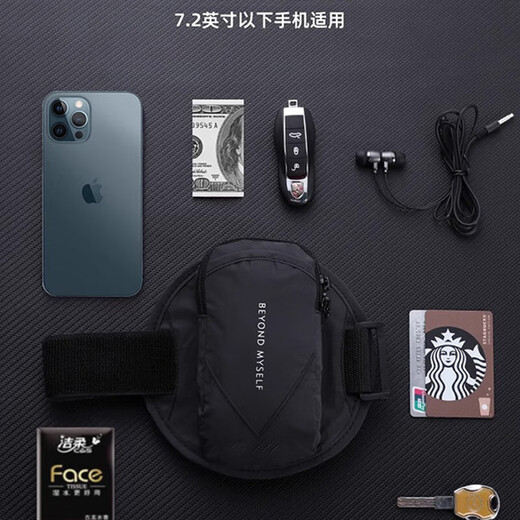 Running mobile phone arm bag sports mobile phone bag arm bag men's mobile phone bag wrist bag fitness equipment artifact e black reflective style