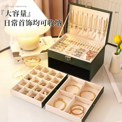 Yusenyi high-end jewelry, exquisite jewelry, necklace, earrings, earrings, bracelet, ring, storage box, earrings, gold jewelry, large capacity, light luxury drawer model, pearl white (three layers) recommended by store manager