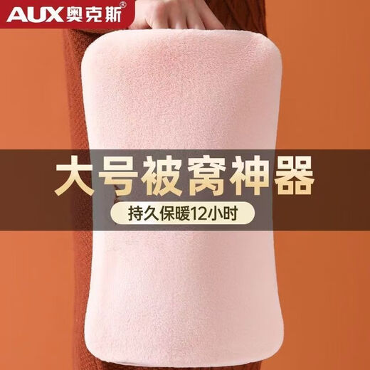 AUX electric hot water bottle, plush hand warmer, rechargeable, explosion-proof belly compress, extra large model - rouge powder, thickened rabbit velvet - locks in temperature for longer, double hands