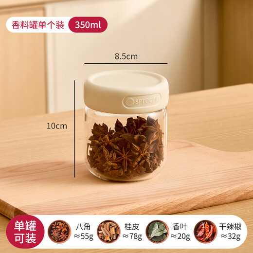 WELLMEET spice storage box food grade glass sealed jar set aniseed cinnamon pepper bottle household seasoning bottle jar 350ml high borosilicate glass thread seal