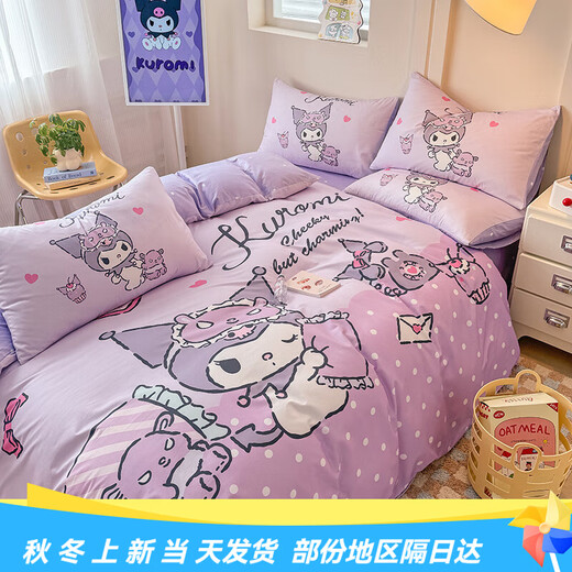 Mercury Series Home Textiles Children's Sanrio Cotton Three/Four Piece Set 120 Count Pure Cotton Cartoon Girl Printed Bed Skirt Bed Sheet Quilt Cover Sheet Large Simple - Good Night Kurome 1.8m Bed Skirt Four Piece Quilt Cover 200*230
