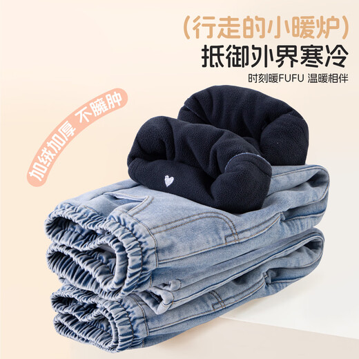 TonLion girls' velvet jeans autumn and winter new embroidered denim trousers tall and slim straight pants trendy velvet 150