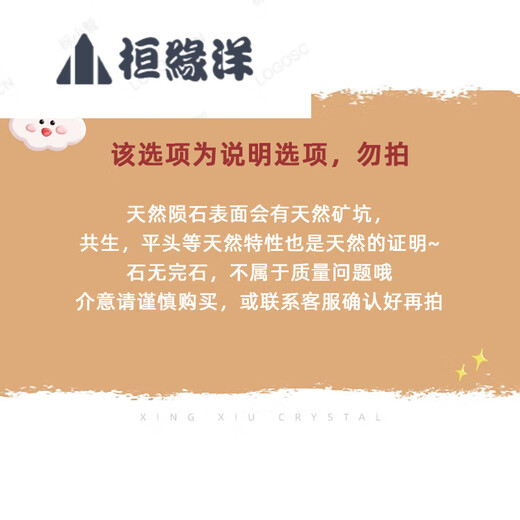 Huan Yuanyang Czech Pendant Men's and Women's Green Glass Pendant Wishing Stone Meteor Description Not guaranteed to be flawless Please be careful