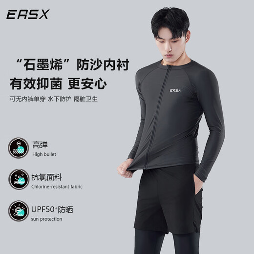 He Jiagong swimsuit men's long-sleeved surfing suit sun protection two-piece diving suit snorkeling sun protection jellyfish suit two-piece large size meteor blue zipper chain + black long shorts set M 100-120Jin Jin is equal to 0.5 kg