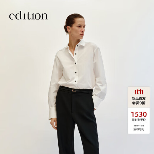 Editionedition Le même style de Gao Yuanyuan et Dong Jie hiver 2025 nouvelle chemise à manches longues en pur coton, polyvalente pour les déplacements domicile-travail, couleur blanchie S