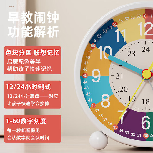 2025 New Early Education Children's Small Alarm Clock for Girls Self-Discipline Boys Desktop Wake-up Artifact Clock for Students Special Learning Clock Metal Mechanical Ring Alarm Clock 4.5-inch Battery Model Easy to Tell Time