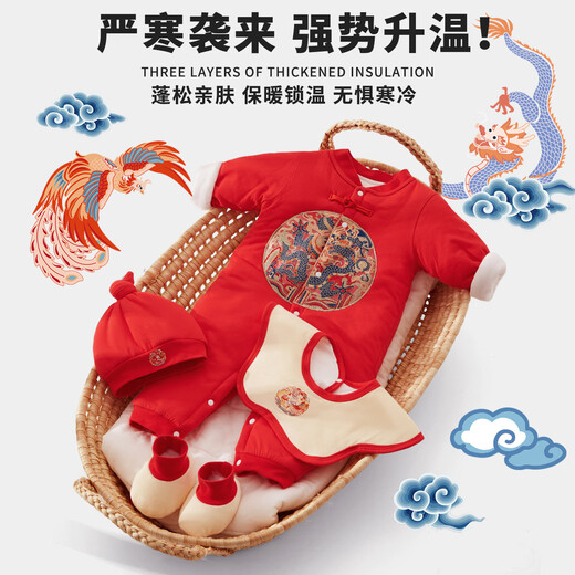 Pengyou baby clothes, pure cotton New Year clothes, cotton-padded clothes, newborn gift box set, baby full-month clothes, winter quilted clothes, Kirin Fuzhi cotton-padded clothes, 11-piece set, 59cm (recommended for 0-3 months)