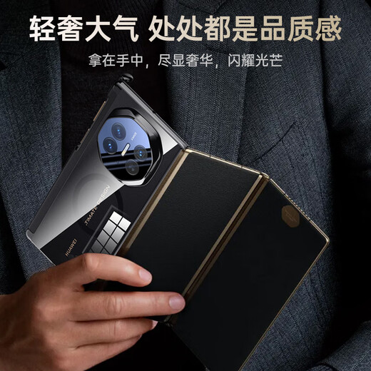 Huawei (HUAWEI) original quality all-inclusive lens center-axis magnetic suction transparent shell suitable for Huawei matext mobile phone case metal support center-axis lens all-inclusive magnetic suction-transparent red single back cover Huawei_Mate_XT