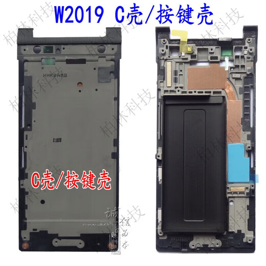 Suitable for Samsung W2019+ front shell A shell B shell button C shell cable glass back cover original full set of shell w2019 gold A shell