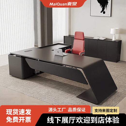Paint desk simple modern manager desk president single desk supervisor executive desk boss desk 2.0 meters boss desk