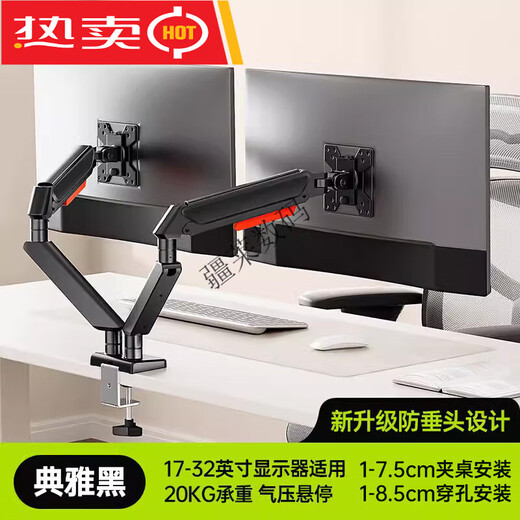 ZHIJIAN support de moniteur bras robotique ordinateur de bureau écran relevable base en porte-à-faux double écran support de bureau X1