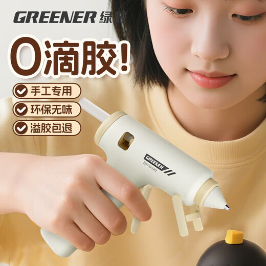 GREENER hot melt glue gun household hot glue gun high viscosity 7mm glue stick glue strip children diy handmade special industrial hot melt gun