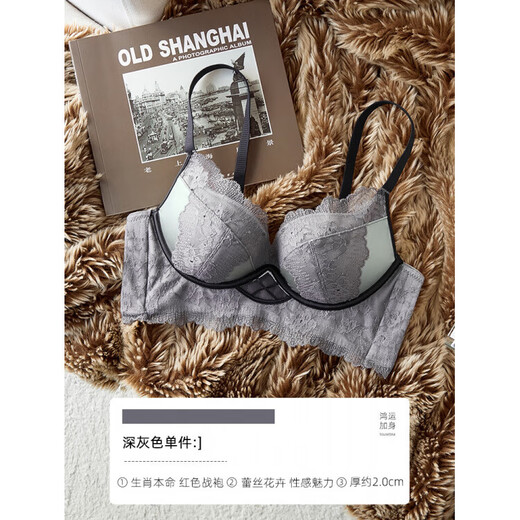 Victoria's Fantasy French New Style Underwear Set Small Breast Push Up Adjustable Sexy Lace Red Bra Burgundy (Set) M 34/75 (AB Pass)