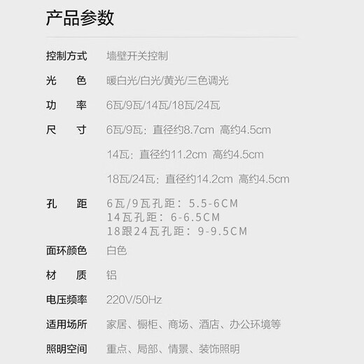 OPPLE High Color Rendering Aluminum LED Downlight Ra80 Ceiling Light Living Room Ceiling Light Downlight Platinum Diamond IV Surface Mounted No-Punch Downlight 9W-4000K-E3-White