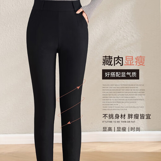 Camel hair cotton pants women's winter new style 2025 outer wear slimming slim thermal pants heat storage plus velvet thickened leggings black 100% camel hair filled knee pads 3XL recommended 130-145 Jin Jin equals 0.5 kg