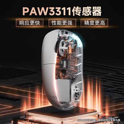 联想（Lenovo）GM11无线蓝牙三模鼠标有线电竞游戏轻量化长续航人体工学吃鸡拯救者笔记本办公鼠标 三模鼠标黑色【轻量化/六档DPI/游戏办公必备】