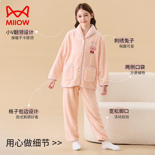 Catman children's pajamas for girls, autumn and winter, thickened velvet + comfortable velvet, home clothes, baby girl's home set