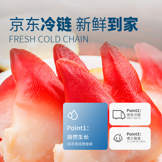 Clearwater Canada imported arctic clams 350gM size whole arctic clams 0 add 25-30 pieces/box