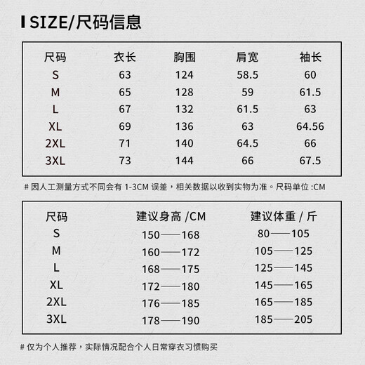 Homlean solid color jacket men's autumn versatile loose top stand collar fashion jacket casual versatile HK16 black XL