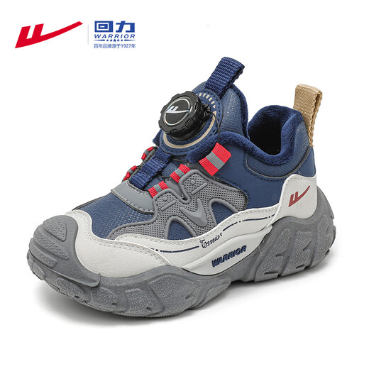 Warrior children's shoes, boys' velvet sports shoes, autumn and winter children's warm cotton shoes WZ-C088L light gray/dark blue/grey 32