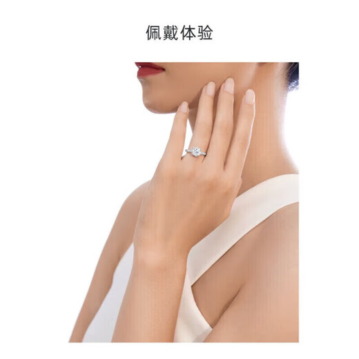 DR Proposal Diamond Ring K Gold/Platinum PT950 Simple Luxury Six-Prong Moissanite Diamond Ring Gift Valentine's Day Birthday Gift 50 Points D-E Color/Extreme White PT950 Closed (Remark Number)