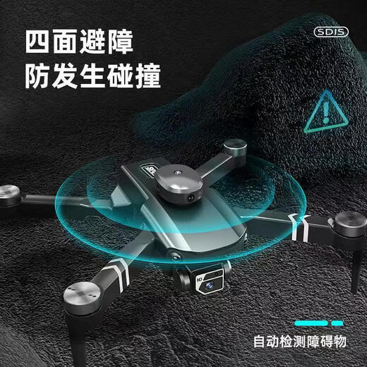 10,000-meter-level drone aerial photography, high-definition, professional-grade remote-control aircraft with screen, quadcopter, outdoor high-definition aerial photography device. Comes with screen - full obstacle avoidance. Dual-shot electric camera. Brushless and resistant to level 8 wind. No remote control - no aircraft - no accessories - only 1 battery.
