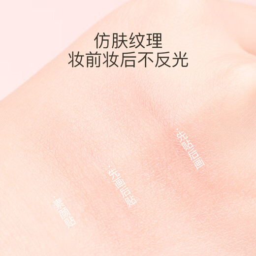 GOOOD olive-shaped 360 matte double eyelid stickers artifact, traceless and super invisible, natural big eyes with double swollen eye bubbles for beautiful eyes