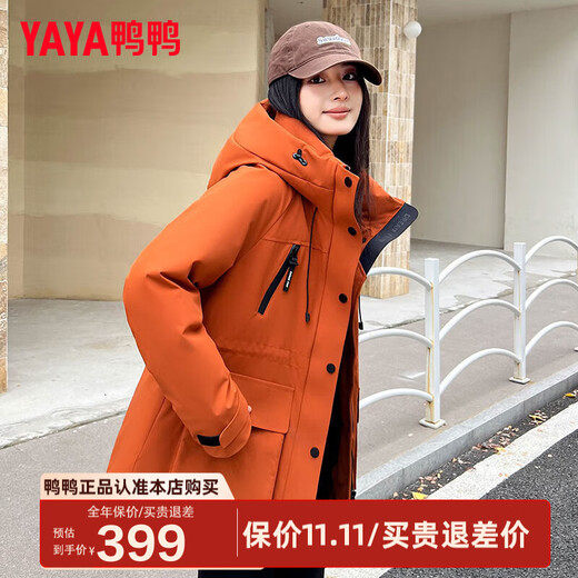 YAYA Down Jacket Women's Mid-Length 2025 Winter New Waist Slimming Outdoor Hooded Warm Parka Jacket HS Sunset Orange M 160/84A(M)