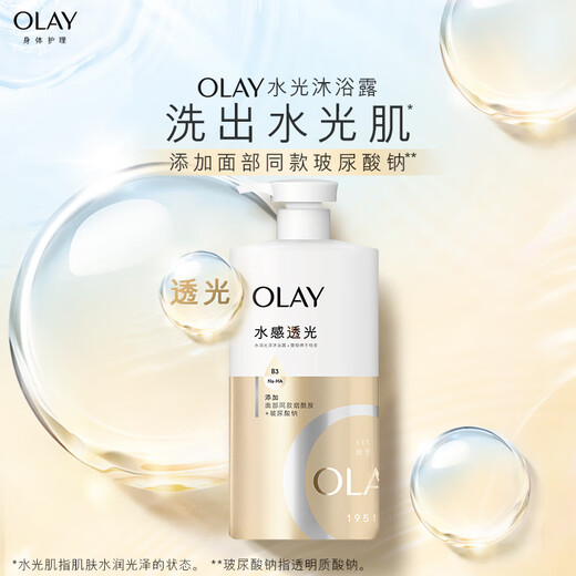 OLAY Hydrating Shower Gel Soothing, Moisturizing, Chamomile 730ml Large Capacity for Men and Women New and Old Packaging Random