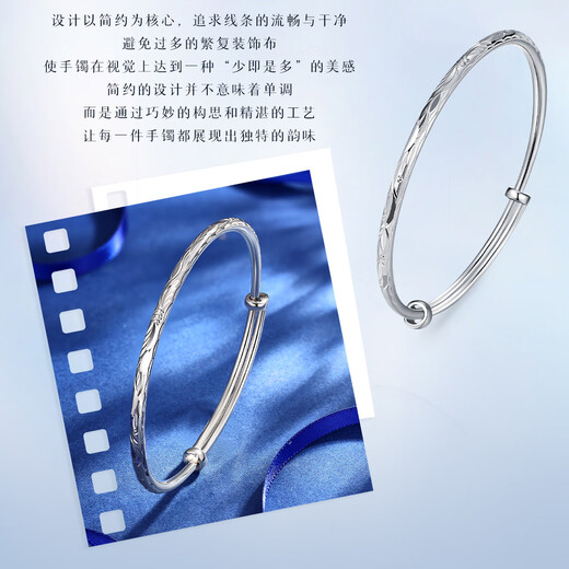 Wanfulong platinum PT950 bracelet for women, simple and fashionable printed platinum bracelet as a gift for girlfriend 14.84g