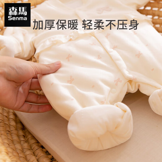 Semir children's baby autumn and winter clothes, one-piece clothespins, cotton-padded clothes, warm outdoor clothes for baby girls, princess clothes, fashionable crawling clothes, Butterfly Flower Fragrance Beige 66cm