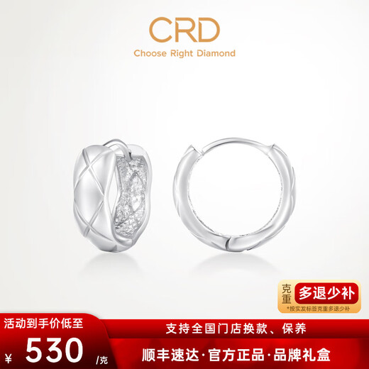 CRD Ke Laidi Spot Sparkling PT950 Platinum Earrings Diamond Modern Platinum Holiday Gift for Girlfriend 3.55g