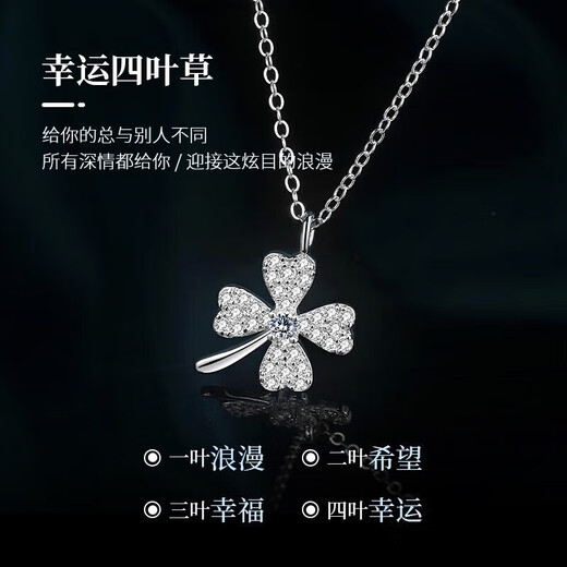 MZMZ platinum necklace women's pt950 platinum clavicle chain versatile accessories Valentine's Day birthday gift for girlfriend and wife local warehouse/next day delivery - light luxury four-leaf clover white gold necklace