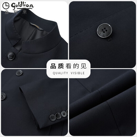 GOLDLION G+ goldlion autumn new Chinese tunic suit men's high-end business stand-up collar suit jacket wedding groom's dress navy blue-suit S 165