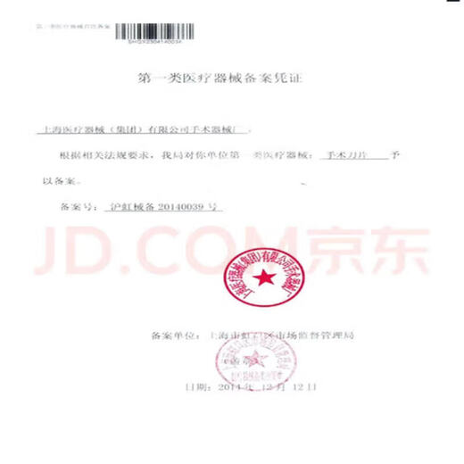 General Electric (GE) Medical Elastic Sleeve Scar Pressure Children's Burn Scald Scar Hyperplasia Pressure Sleeve Arm Sleeve Palm Sleeveless Vest